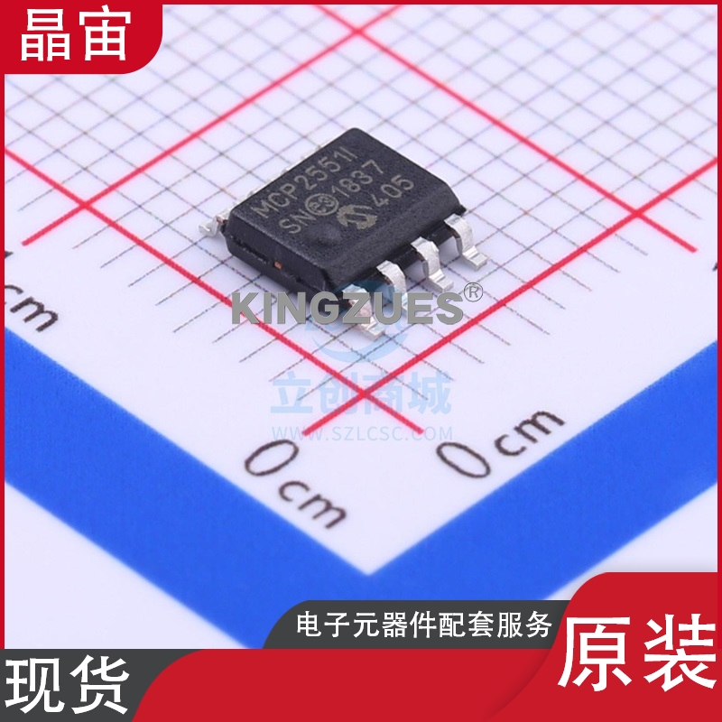 全新 MCP2551T-I/SN CAN芯片 SOIC-8_150mil