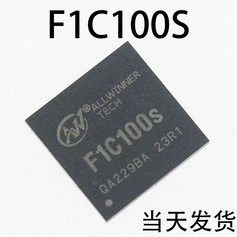F1C100S 封装QFN-88 学习机芯片 主控芯片 ARM9架构 全新原装正品