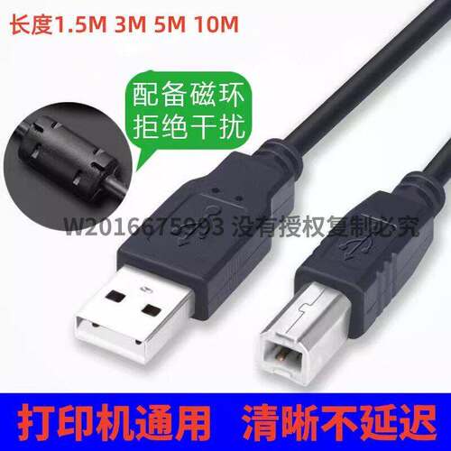 适用佳博热敏标签条码打印机GP13