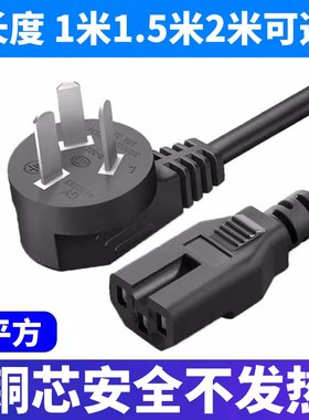 适用Midea/美的DHN30A电蒸锅电煮锅电热锅多功能专用电源线连接线