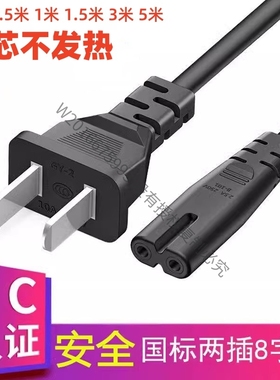 适用浪庭广场舞音响电源线 F700 Q10 Q6L QX-1502 L17 Q12 充电线