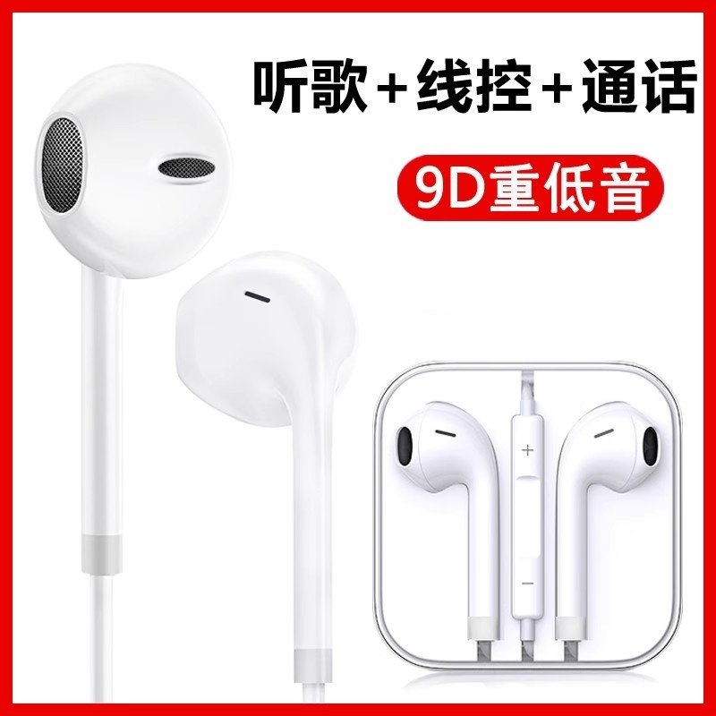 适用魅族18/17Pro有线控Meizu15plus耳机16s/16x/16th/16spro手机,电脑硬件/显示器/电脑周边,电脑耳机/耳麦,淘宝优惠券,粉丝福利购,淘宝优惠卷
