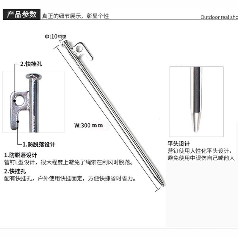 户外配件帐篷营地钉地丁野地钉高强度AT654-2铝钉营釘固定地桩AT6
