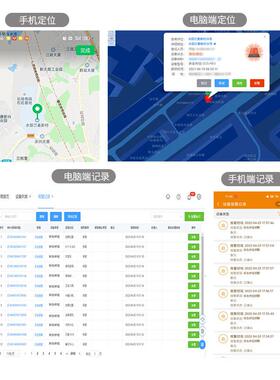 NB物联老人键网求救一紧急按钮家用SOS-N01远程APP通养老知看护报