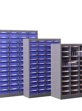 件柜零抽屉75抽螺丝柜票据收纳柜小样品柜LJG-010配柜式件存放柜