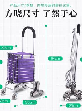 家用购物手推车买菜车合MBB-100金手可折叠爬楼车小拉铝老人拉车