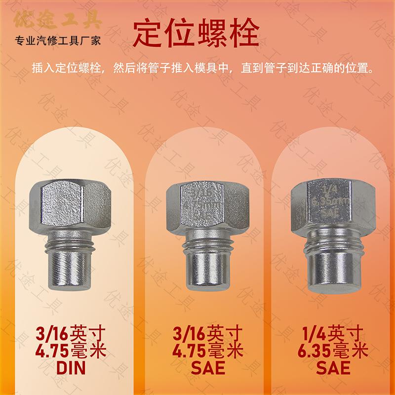 11件套刹车管扩孔器DIN4.75&SAE4.75和6.35mm蘑菇头喇叭口通用