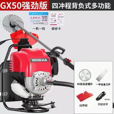 开松土打机多小型背负荒式功能割草除草机家用汽油割灌机收DSS草