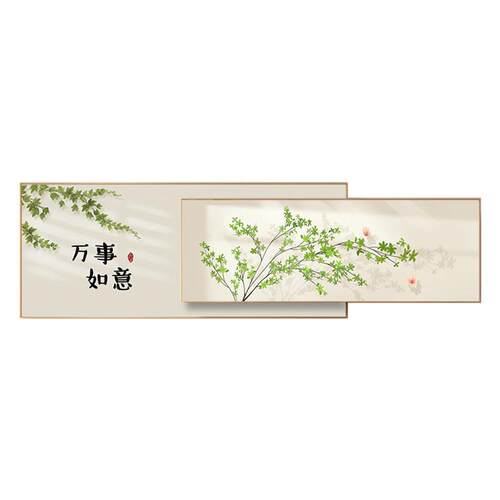 平安喜乐客厅装饰画现代简约绿植沙发背景墙挂画大气横版叠加壁画