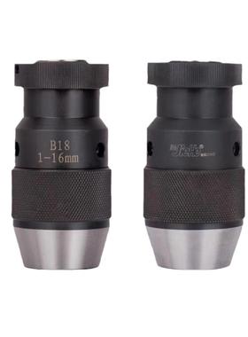 自紧钻夹头台钻铣床自锁夹头1-16mB16锥m孔1-16mmB手旋夹转即可式