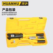 HHHY 钳子型工具头钳端子工钳电铜鼻 240C300E整体手动液压式