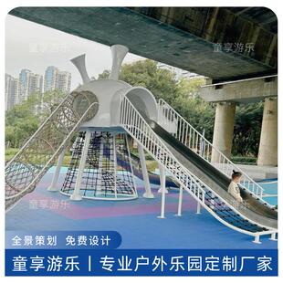 户外平板不锈儿滑梯非标大小钢型儿童游213乐设备室外无动幼园力