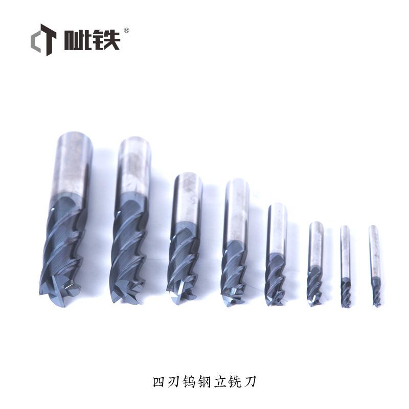 直柄立铣刀三刃立铣刀钨钢四刃铣刀四齿铣刀高速钢直柄铣刀