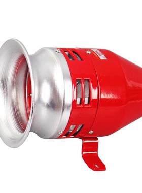 Ms-3MS3909马0风安防达报警器工车厂间防盗高分贝螺警报器金属外