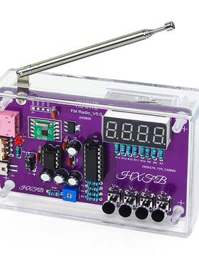 收音机装套件F数MDGA码管显组教学实训制作单片机焊接示电子DIY散