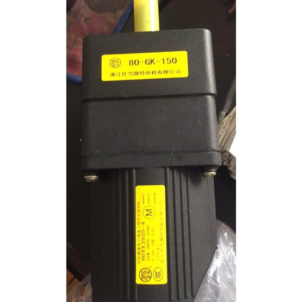 浙江佳雪微特电机80YYJR25-13YSJ速器80-G-7501000150030