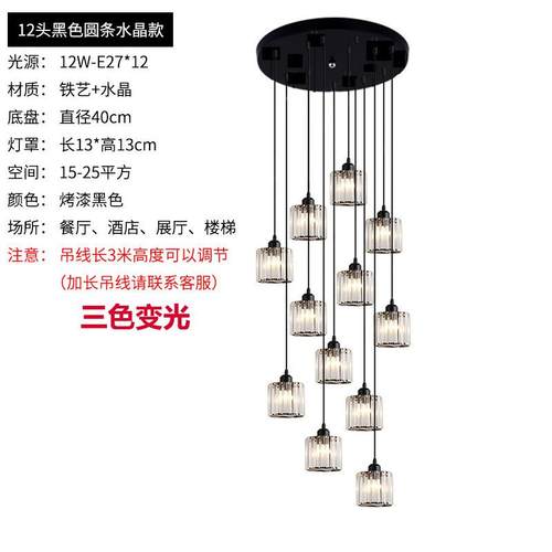 楼梯轻吊长吊灯OFT复式L奢北欧现代简约别墅灯客厅网红旋转水晶灯