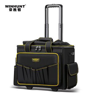 常胜具拉杆工箱客多功能金五工具行李箱电工工具包收纳