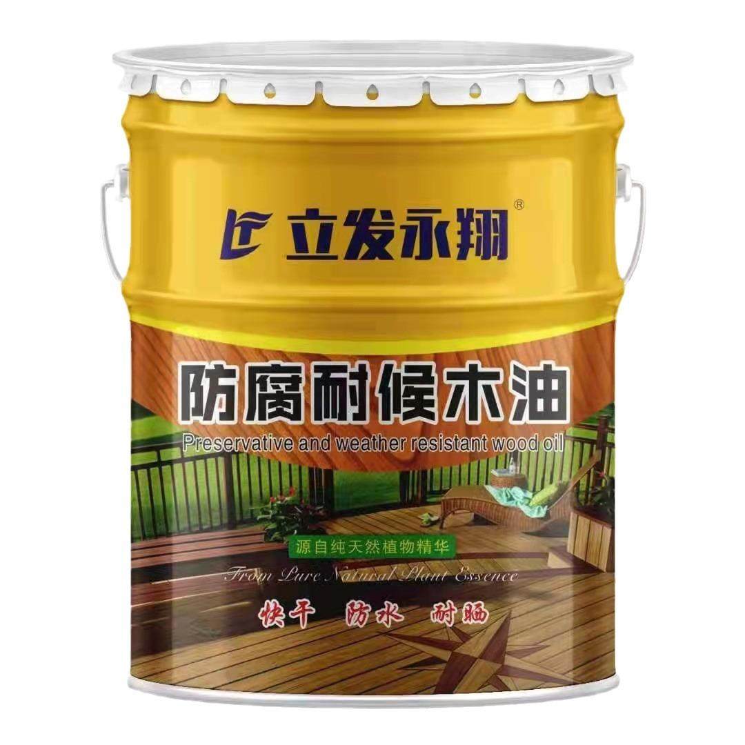 防腐木油户外耐候木蜡油实木透明色桐油特惠木器漆清漆木漆厂价