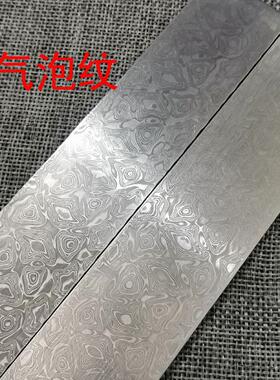 新ZWW锻纹160*3胚03大马士革夹钢手工打花纹钢刀条钢料刀已淬火酸