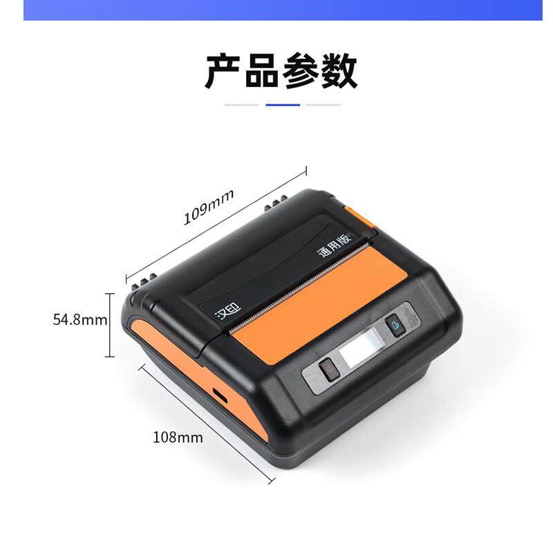 A3机00热快递标签打印敏单打印便携式小型打面单机,办公设备/耗材/相关服务,餐饮/外卖打印机,淘宝优惠券,粉丝福利购,淘宝优惠卷