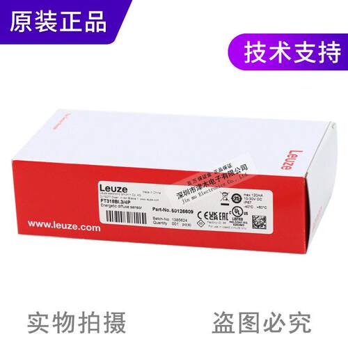 全新正品FT318BI.3/4P强型光学传感器光电开关PNP输出