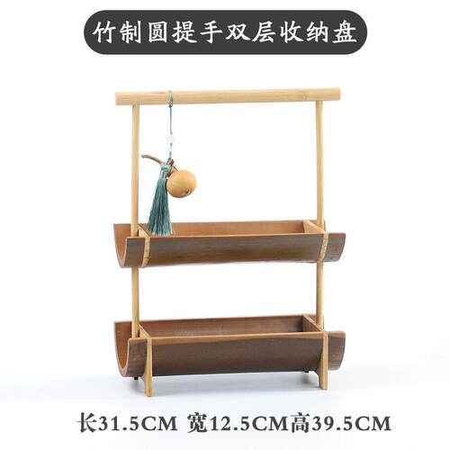 新款竹制茶点盘三层创意多层零食盘中式复古手工提篮家用客厅