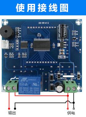 X-W412微电脑数温控器数显温H控仪温控1仪字表智能恒温器