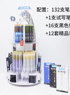 TSIN014时空舱按系动中性笔架装组合静5音畅G响极光列高颜值学生