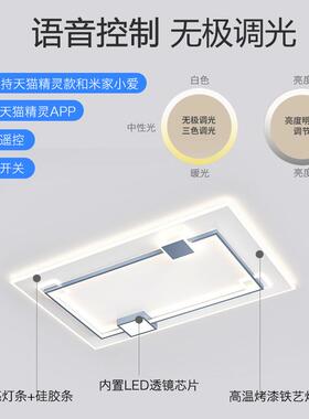天猫智能灯具现代简约灰色ins风2022新款客厅灯led吸顶灯网红全屋