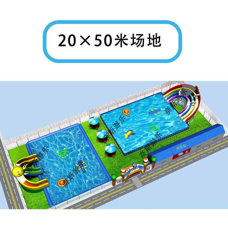 泳户外儿梯游乐充气游池水滑大童型厂家支架水奈斯游乐池移动水上