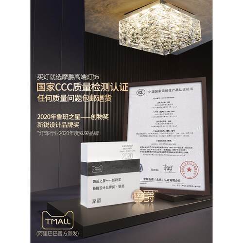 轻奢水晶灯客厅灯吸顶灯现代轻奢方形卧室灯2022年新款后现代灯具