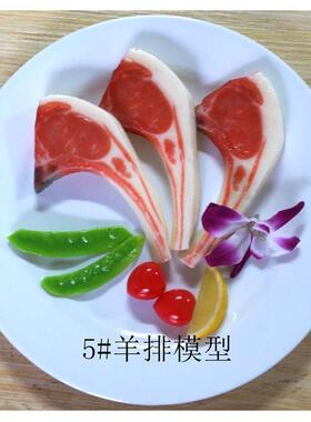 仿真生鲜餐厅菜品展示道具摄影拍摄道具食品仿真模型厂家