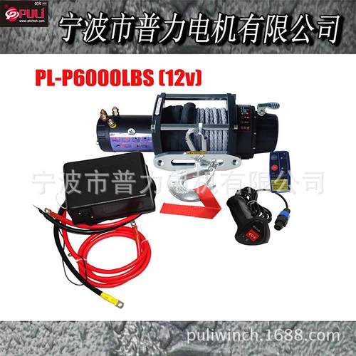 宁波尼龙绳电动绞盘磅自救工具越野车绞6盘000吉姆尼