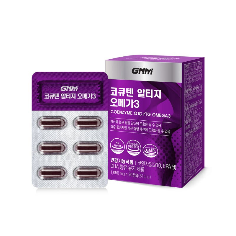 韩国GNM辅酶Q10深海鱼油omega3胶囊血液循环补充剂30粒正品保税仓