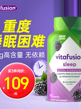 美国Vitafusion褪黑素安瓶软糖sleepwell睡眠片学生vf退黑素