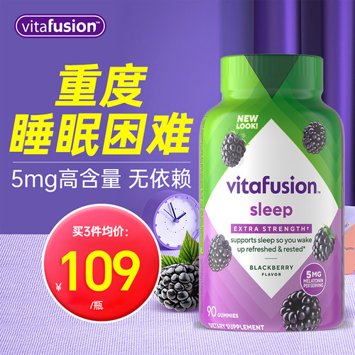 Vitafusion褪黑素安瓶软糖