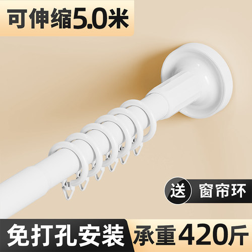 窗帘杆免打孔伸缩安装罗马杆晾衣杆万能支撑杆子晾衣架浴帘杆门帘