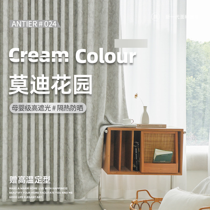 唐顿庄园法式提花雪尼尔2025新款全遮光成品印花窗帘轻奢别墅飘窗