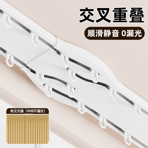 窗帘轨道静音双轨滑轨铝合金一体式顶装双层滑道窗帘盒超薄窗帘杆