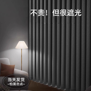 全遮光亚麻窗帘布2024新款挂钩式遮光布客厅窗帘成品简约现代窗帘