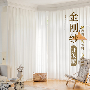 2025新款加厚金刚纱窗帘轻奢高级感现代简约防刮防猫抓窗纱无异味