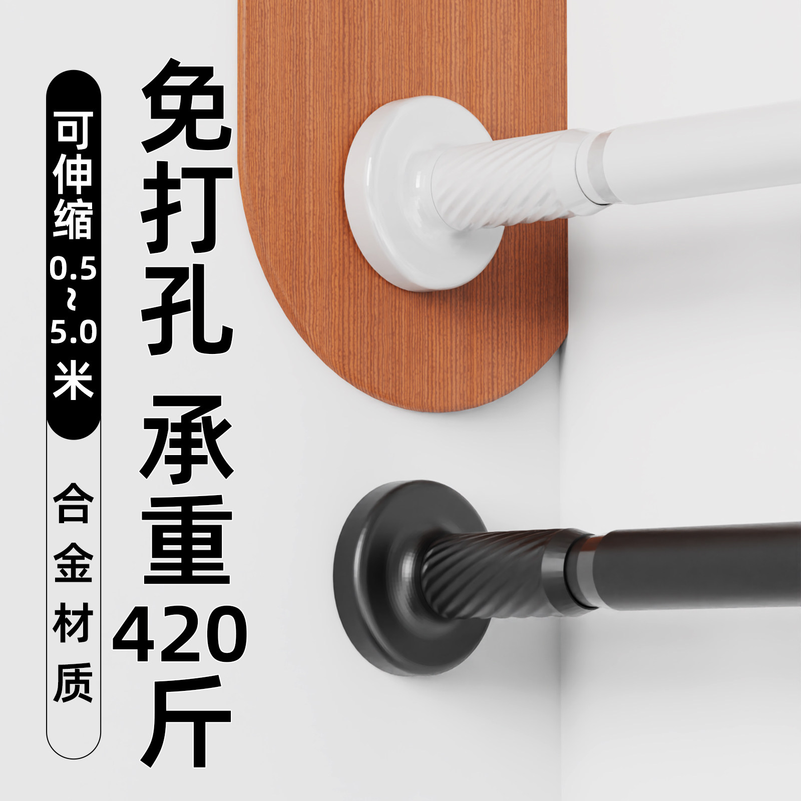 家用伸缩窗帘杆子窗帘轨道加厚固定拉杆架子托架罗马杆单杆免打孔