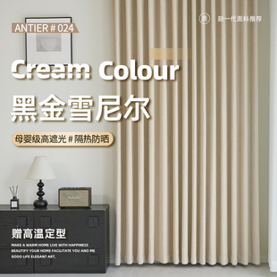 全遮光窗帘100不透光2025新款高档黑金雪尼尔自建房客厅卧室落地
