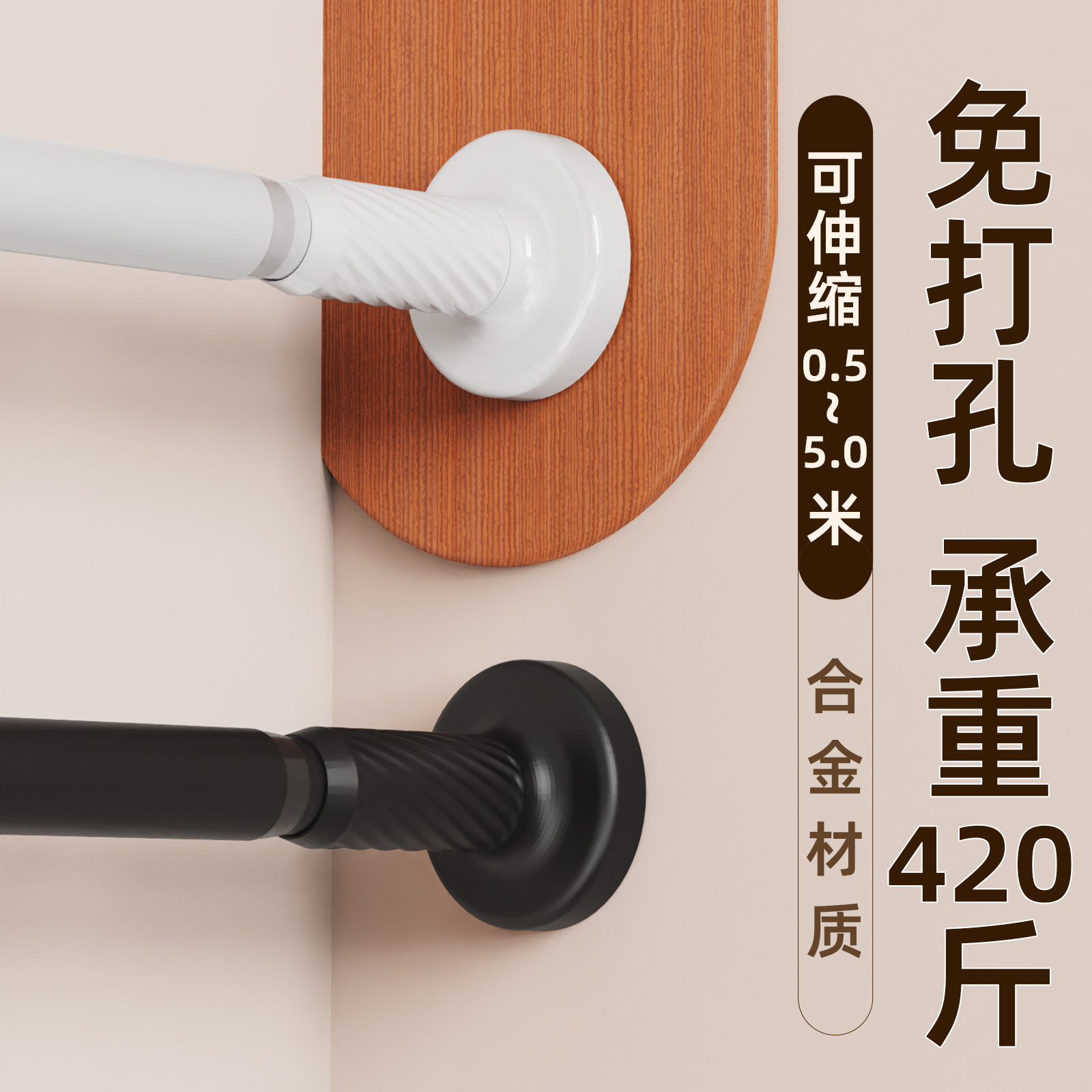 免打孔安装自由伸缩升级款罗马杆窗帘轨道2026新款加厚窗帘杆合金