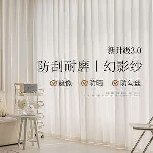 透光不透人奢帘客垂直帘梦幻帘