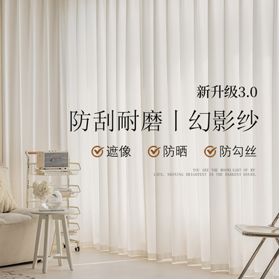 透光不透人奢帘客垂直帘梦幻帘