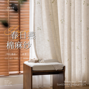 中式田园风亚麻纱透光不透人纱帘2025新款半遮光窗帘轻奢高档定制