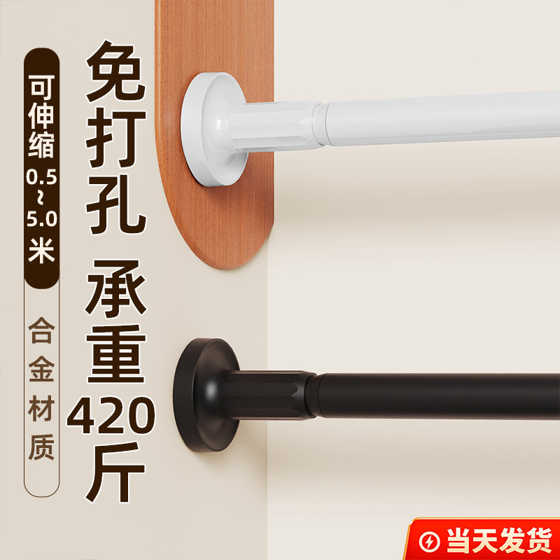 免打孔伸缩窗帘轨道白色百塔顺滑滑道挂钩式滑轨卧室飘窗窗帘杆