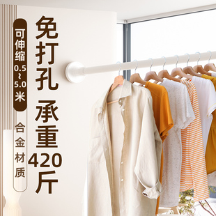 免打孔伸缩杆安装 窗帘杆轨道免钉罗马杆一根晾衣杆浴帘杆撑杆新款
